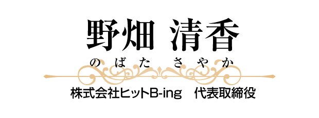 あなたを、しっかりナビゲートしてくれるでしょう。